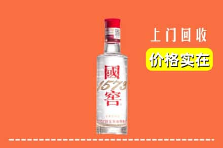 宁德回收国窖酒